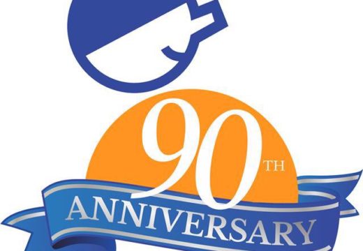 Prudential Overall Supply Celebrates 90 Years